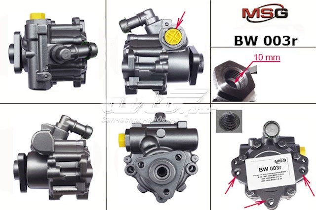 Comprar BW003R MSG Rebuilding Bomba servodireccion
