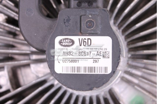 Comprar AH328C617AE Land Rover Ventilador del motor