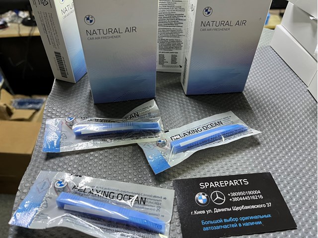 83125A7DC98 BMW Aromatizante para tablero