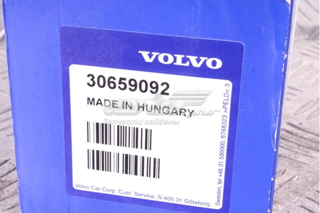 30659092 Volvo