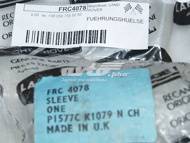 FRC4078 Land Rover 