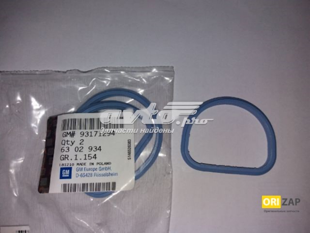  General Motors 93171294 precio, desde 4,60 EUR
