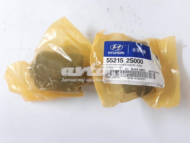 552151H000 Hyundai/Kia suspensión, brazo oscilante trasero inferior