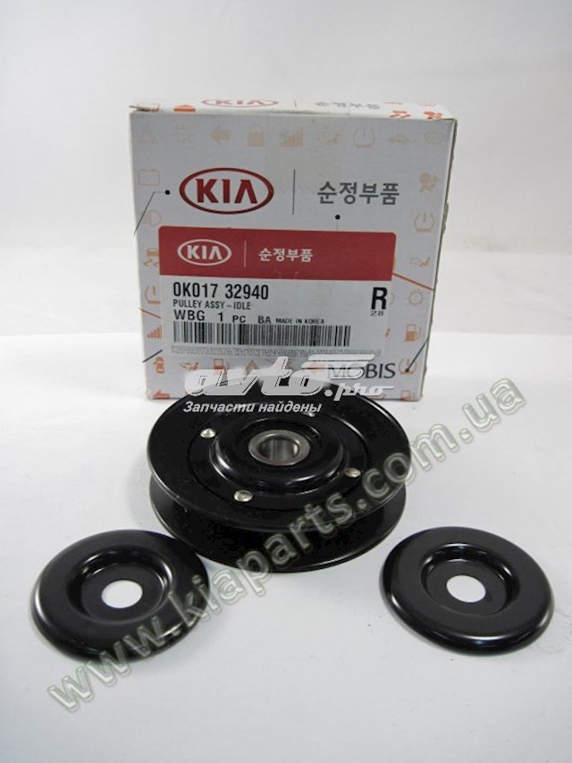 0K01732940 Hyundai/Kia