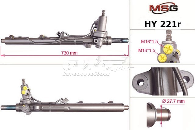 577003K210 Hyundai/Kia cremallera de dirección