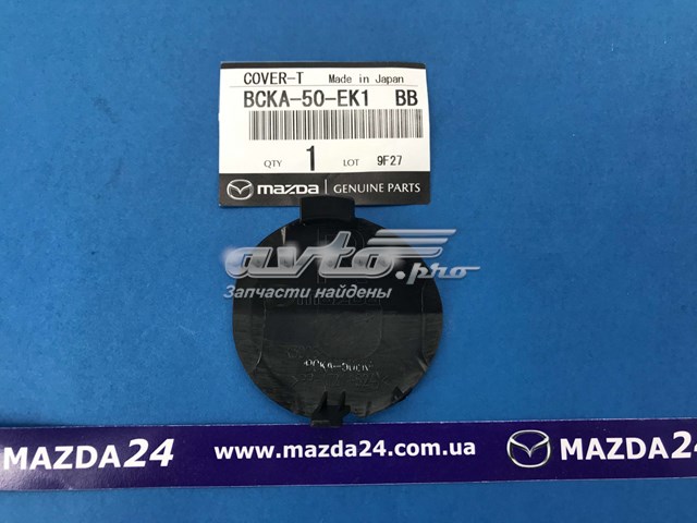 Tapa del gancho de remolque del parachoques delantero derecho Mazda BCKA50EK1BB precio, desde 8,17 EUR