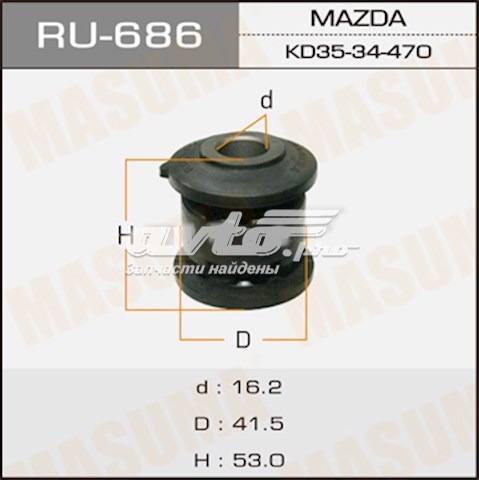 Buje del brazo de suspensión delantero superior RU680 Masuma