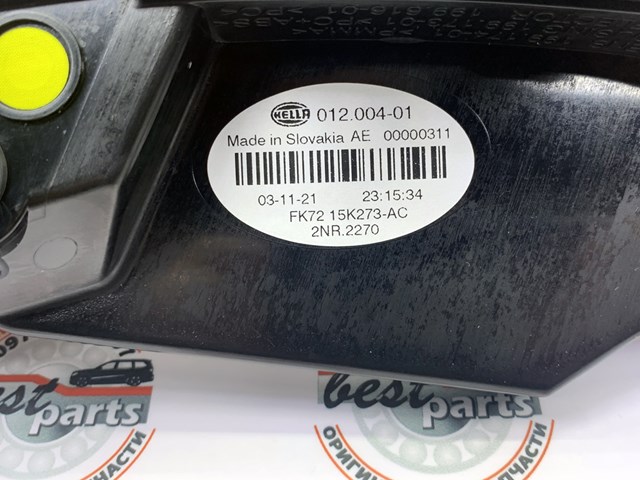 Luz antiniebla trasera izquierda Land Rover LR102042 precio, desde 97,28 EUR