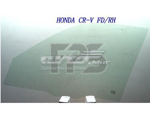 Luna de puerta del pasajero delantero para Honda CR-V (RD)