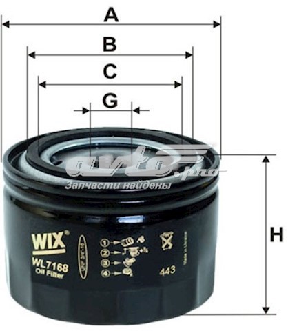Filtro de aceite WIX WL716812 precio, desde 5,11 EUR
