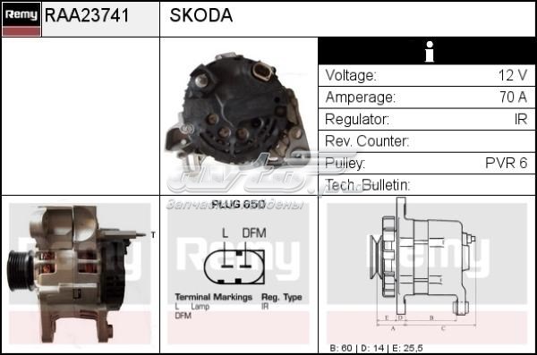 Alternador DELCO REMY RAA23741