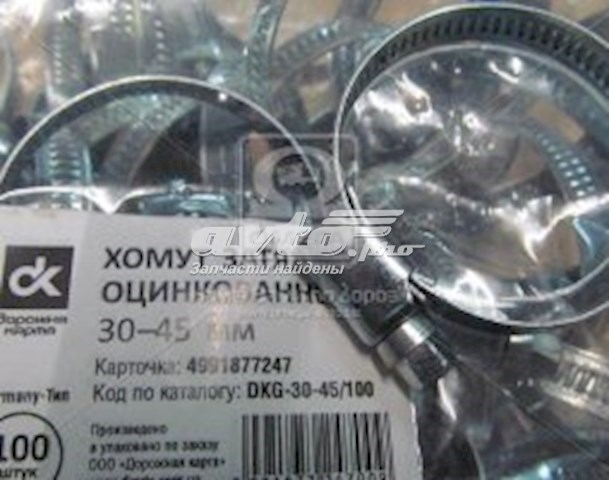 DKG3045100 Дорожная Карта abrazadera de acoplamiento, metal, universal