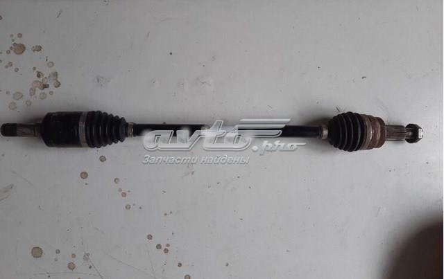 LR024763 Land Rover Semieje trasero