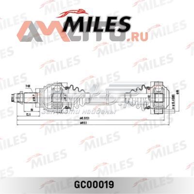 GC00019 Miles árbol de transmisión trasero