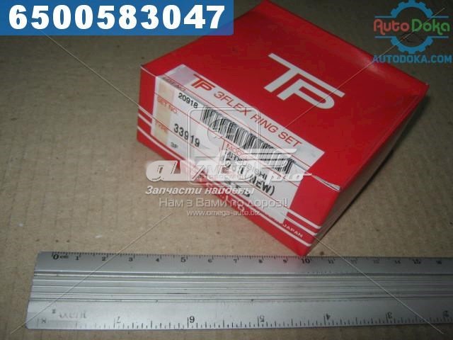 Juego de anillos de pistón, motor, STD TPR 33919STD
