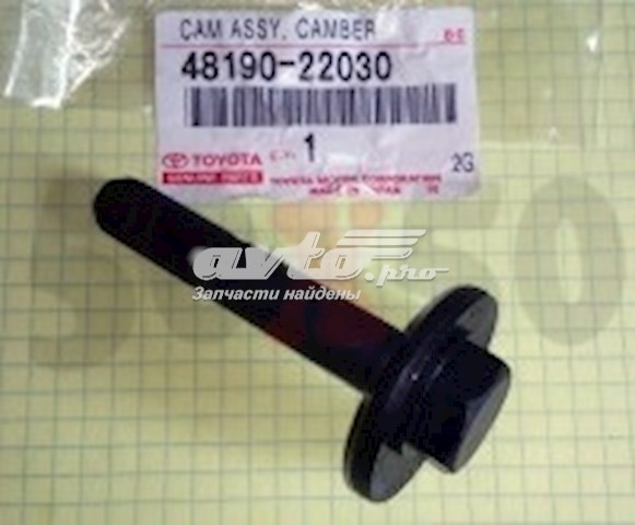 Perno de fijación, brazo oscilante Inferior Trasero,Interior TOYOTA 4819022030