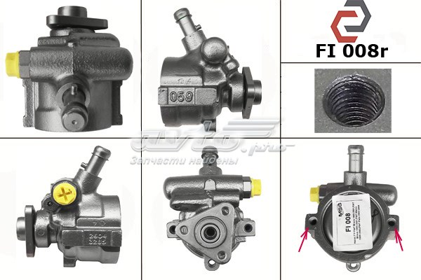 73501871 Fiat/Alfa/Lancia bomba hidráulica de dirección