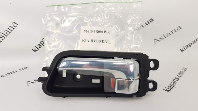 826104F000 Hyundai/Kia Manija interior izquierda delantera/trasera de puerta