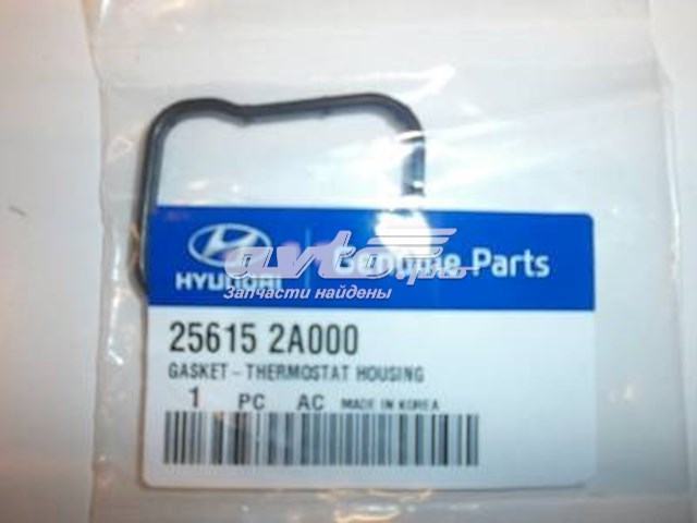 256152A000 Hyundai/Kia