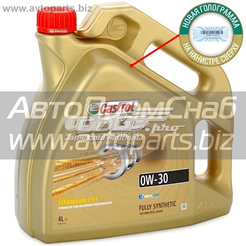 Aceite de motor CASTROL 157E5C
