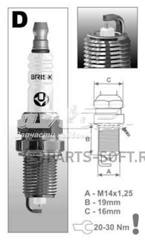 Bujias de encendido Brisk DR15YS9