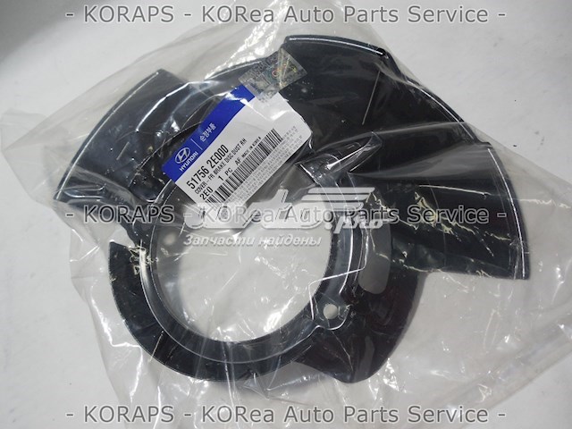 517552E000 Hyundai/Kia