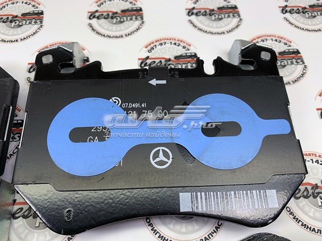A0004203603 Mercedes Pastillas delanteras