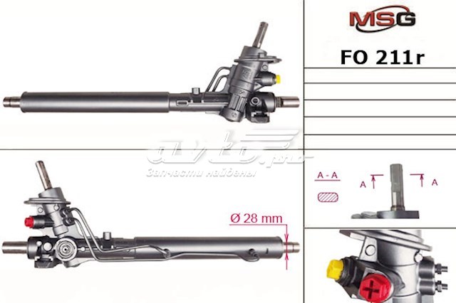 Engranaje de dirección MSG Rebuilding FO211R precio, desde 317,99 EUR