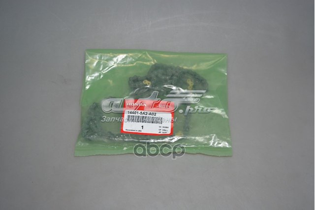 SCH0411LSV180 DID cadena de distribución