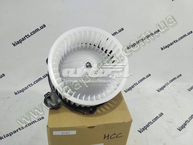 Ventilador interior Hyundai H-1 STAREX Grand Starex (TQ)