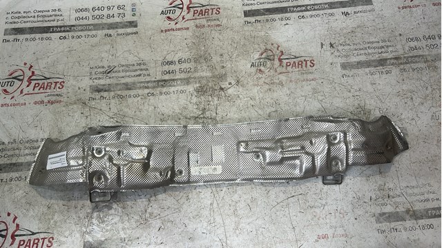 LR114214 Land Rover Escudo térmico del colector de escape
