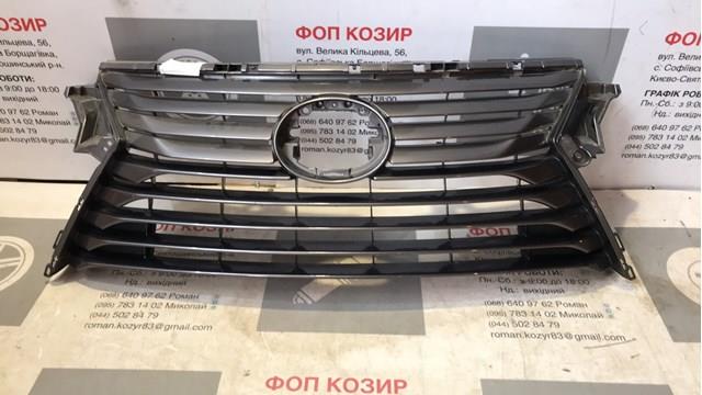 5311148320 Toyota Calandra