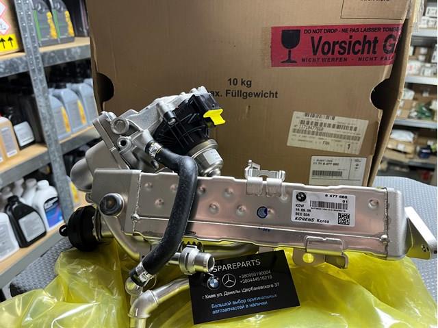 11718477660 BMW 