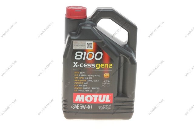 368207GEN2 Motul Aceite
