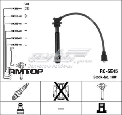 Cables de encendido NGK RCSE45