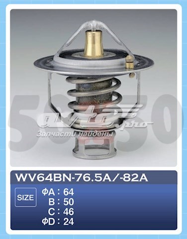 Termostato WV64BN82A Tama