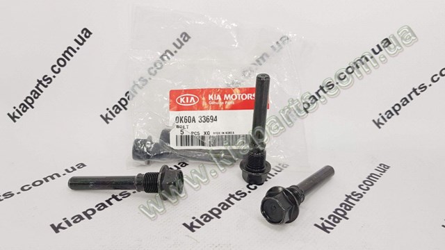 0K60A33694 Hyundai/Kia Guía de la pinza de freno delantera
