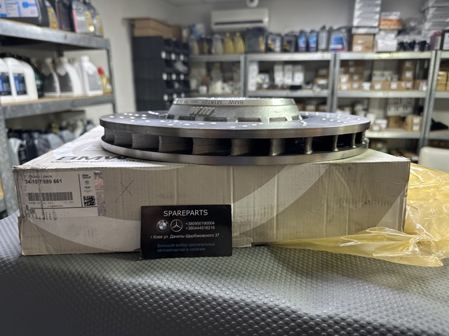 Comprar 34107889661 BMW 