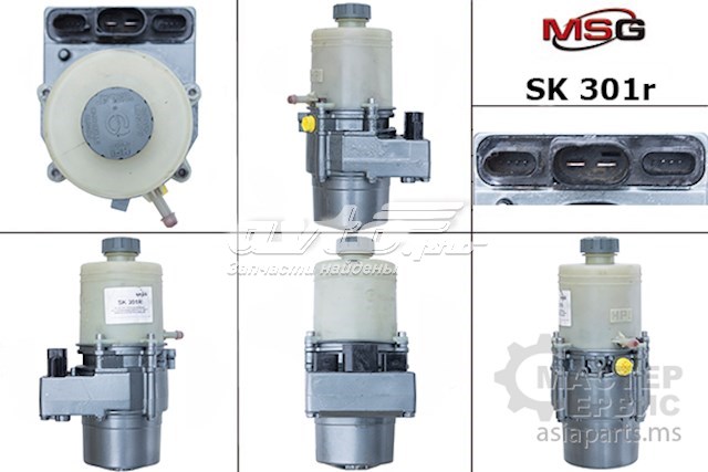 SK301R MSG bomba hidráulica de dirección
