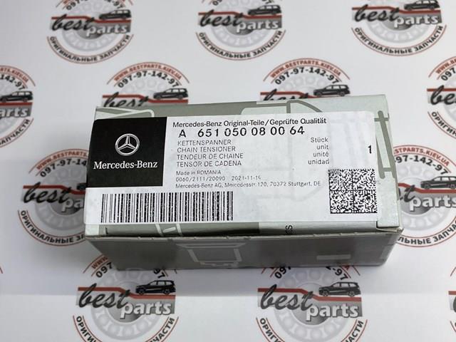 A651050080064 Mercedes tensor, cadena de distribución