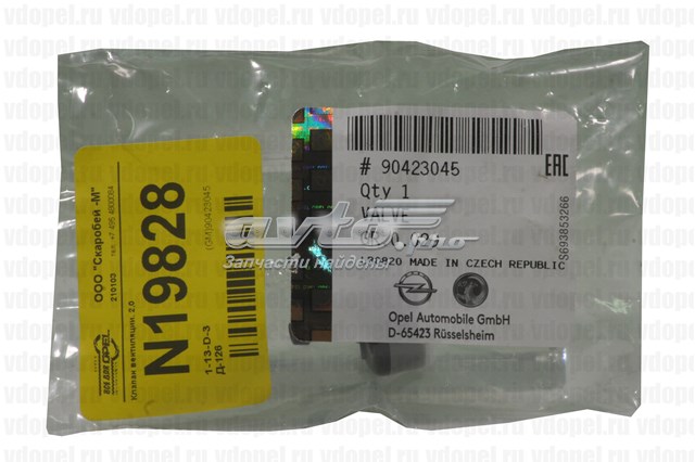 90423045 General Motors Válvula de ventilación del cárter