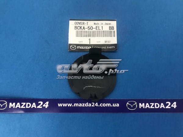  Mazda BCKA50EL1BB precio, desde 8,17 EUR