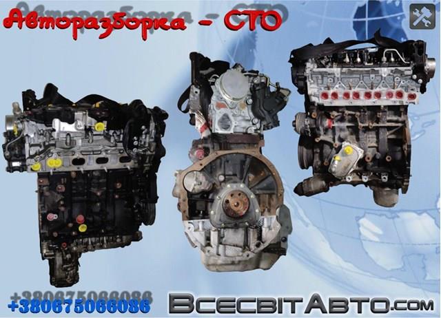 Motor completo Nissan Navara NP300 (D23M)