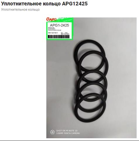 Comprar 452080 Elring Junta del adaptador del filtro de aceite