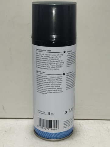 Arrancador rápido Axxis VSB061 precio, desde 7,73 EUR