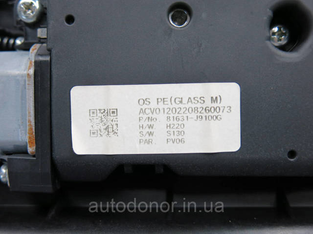 Techo solar ensamblado Hyundai/Kia 81600J9100TTX precio, desde 1992,76 EUR