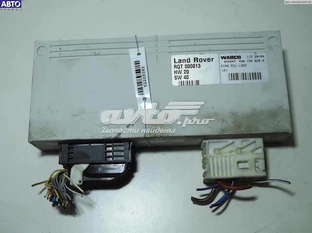 Unidad de control, suspensión neumática Land Rover RQT000013