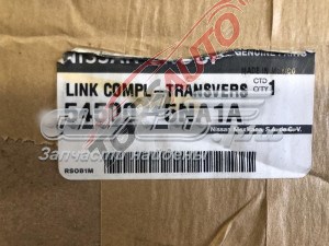 Brazo inferior derecho de la suspensión delantera Nissan/Infiniti 545005NA1A precio, desde 237,34 EUR