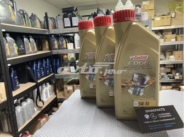 1537EE Castrol Aceite