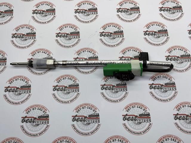 Comprar LR062053 Land Rover 